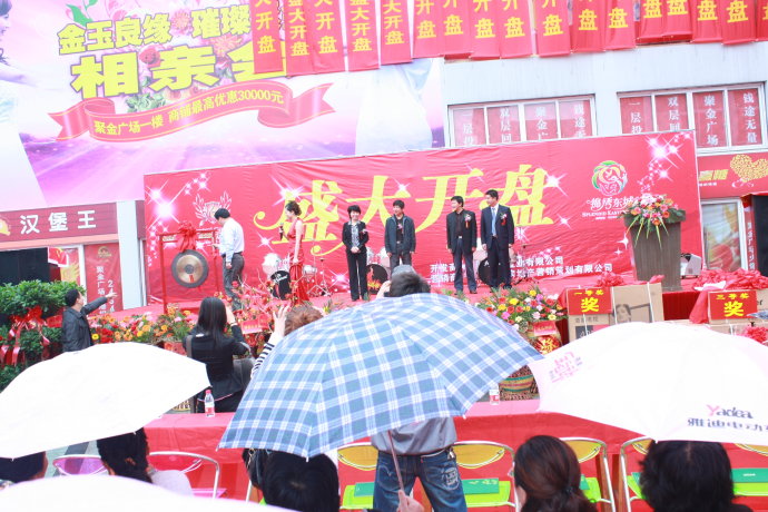 洪湖三民置業不鏽鋼消防午夜福利影院在线