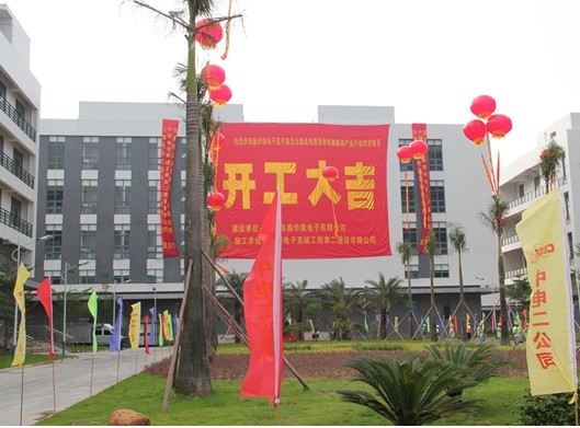 中國電子不鏽鋼生活午夜福利影院在线