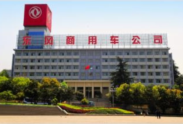 十堰東風汽車不鏽鋼保溫午夜福利影院在线
