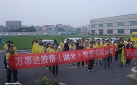 孝感萬事達不鏽鋼午夜福利影院在线