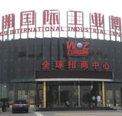 襄陽五洲國際不鏽鋼午夜福利影院在线