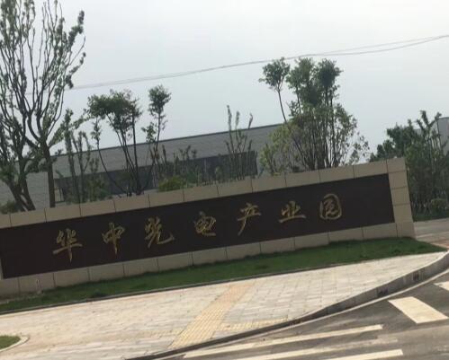 華中光電產業園不鏽鋼午夜福利影院在线